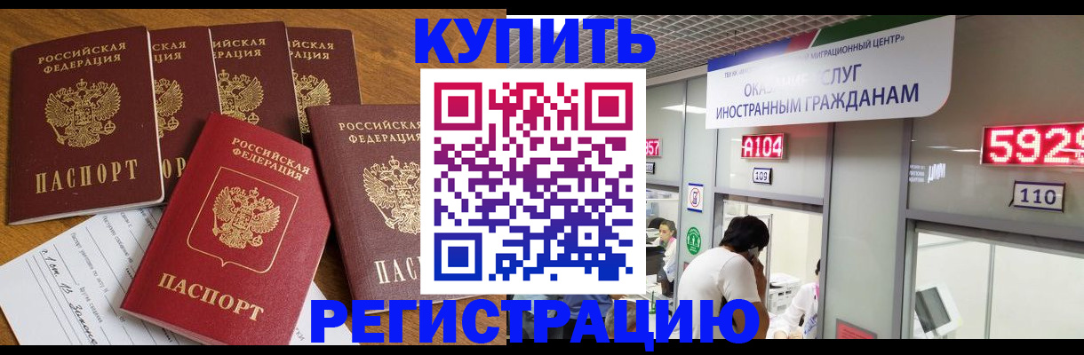 форма 3 в Орле